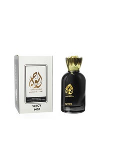 Buy SPICY M67 Inspired by Silver Scent for Men Eau de Parfum 50 ml in Egypt