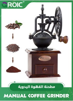 اشتري Vintage Manual Coffee Grinder Antique Cast Iron Hand Crank Coffee Mill With Grind Settings & Catch Drawer,Artisanal Hand Crank Coffee Mill,Coffee Accessories في الامارات