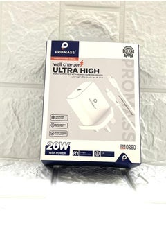 Buy Ultra High Charger 20W Wite Type To Lightning in Saudi Arabia