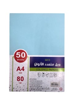 Buy A4 size printing paper, 50 pieceslight blue in Saudi Arabia
