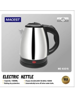 اشتري Electric Kettle Fast Boil Auto Shut-Off and Boil-Dry Protection Stainless Steel MC-63218 في السعودية