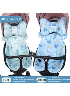 Buy Baby Cushion  Stroller Cushion  Both Front And Back Available in Saudi Arabia