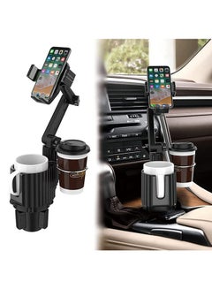 Buy Car cup holder in addition to 1 small cup slot 1 large cup slot and a mobile holder /A02 in Egypt