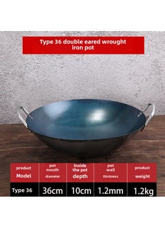 اشتري Non-Stick Uncoated Stir Fry Pan 36cm [round bottom] 1.2 thick double-ear iron pot [manual pot]] في السعودية