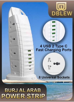 Buy Burj Al Arab Sailboat Shape Tower Extension Lead with 8 Ways AC Universal Outlets 2 Type C Fast Charging Ports And 4 USB Multi Plug Socket Power Strip in UAE