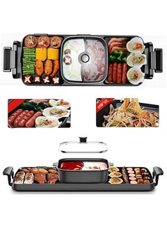 Buy Korean Hot Pot Grill Combo Electric Shabu Shabu Hot Pot Grill with Divider Korean BBQ Grill Smokeless Non-Stick Pan Separate Dual Temperature Control 1-8 People Gathering Smookless 220V 2000W in Saudi Arabia