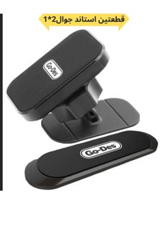 Buy Magnetic Car Dashboard Mount Holder, 2 Pieces in Saudi Arabia