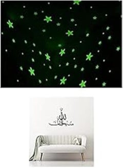 اشتري Bundle of 100 Pcs Home Wall Glow In The Dark Stars Stickers Kids Room Decoration + SubhanAllah – Glory be to Allah Sticker wall art 80x55 cm Black في مصر