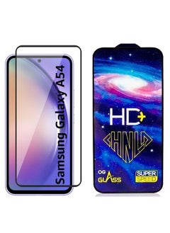 اشتري شاشة حماية من الزجاج مقوى HD Plus برميم مضادة للصدمات بحافة سوداء متوافقة مع Samsung Galaxy A54 5G في مصر