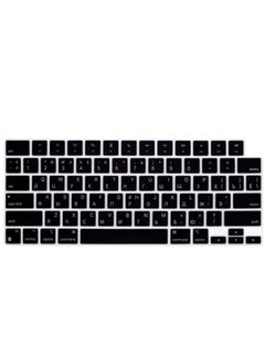 Buy Russian Keyboard Cover Skin for 2022 MacBook Air 13.6 inch M2 Chip & 2023 /2021 MacBook Pro 14.2 inch 16.2 inch M2 M1 Pro Max A2779 /A2442 /A2780 /A2485 Ultra Thin Silicone Protector Black in UAE