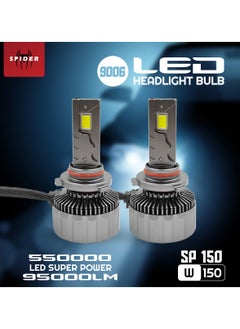 اشتري Car LED Headlight Bulb 9006 Canbus Car Head Light Bulb 550000 LED Super Power 95000LM SP150 W150 NEW SPIDER PLUS في السعودية