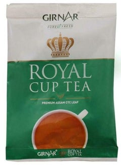 اشتري جيرنار رويال كوب شاي أسود فضفاض 15 جرام في الامارات