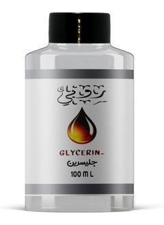 Buy Glycerin Oil 100 Ml in Egypt