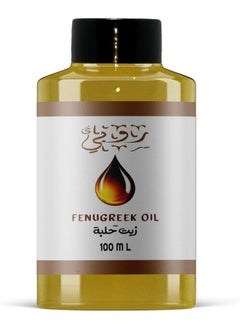 Buy Fenugreek Oil 100 Ml in Egypt