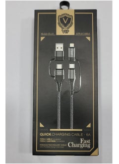 Buy VIP Flash Series Ⅱ Two-For-Two Charging Cable U+C To Lightning+Type-C (100W - 1.2 m) - Black in Egypt