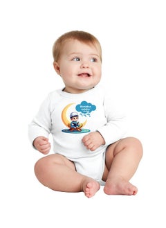 Buy My First Ramadan Abu Dhabi Printed Outfit - Romper for Newborn Babies - Long Sleeve Cotton Baby Romper for Baby Boys - Celebrate Baby's First Ramadan in Style in UAE