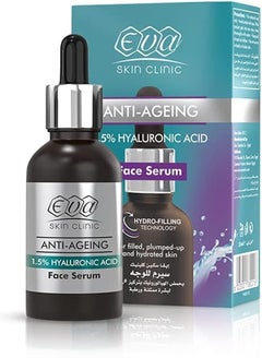 Buy Hyaluronic Acid Facial Serum 30 ml in Egypt