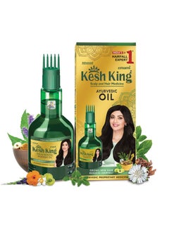 Buy Kesh King Ayurvedic Scalp And Hair Oil 300 ml in UAE