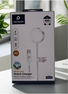 اشتري Watch Charger Magnetic Wireless Charger 100% Nylon Braided Wire في السعودية