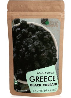 Buy Bliss Of Earth Whole Dried Greece Black Currant Exotic Dry Fruit 200GM in UAE