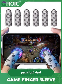 اشتري 3 Pair Gaming Finger Sleeves for Sweaty Hands, Ultra-Thin Breathable Touchscreen Thumb Gloves, PUBG Gamer Finger Covers for Tablet iPad/Mobile Phone في السعودية
