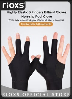 اشتري 6 Pcs Highly Elastic 3 Fingers Billiard Gloves for Men and Women Non-slip Pool Glove Snooker Cue Sport Wear on the Left Hand في الامارات