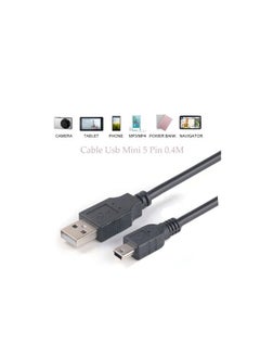 اشتري Keendex Kx1604 Cable 5Pin Charger & Data Sync 80Cm Black في مصر