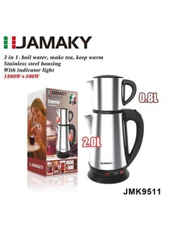 Buy Jamaki JMK 9511 Double Wall Electric Kettle High borosilicate glass housing Concealed stainless steel heating element 1800 + 500W Capacity: 2.0 + 0.8L Easy to operate with power light indicator Auto power off Boil dry protection in Egypt