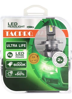 Buy led tacpro H4 6000k in Egypt