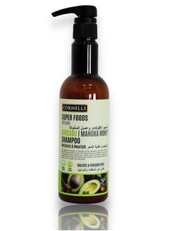 Buy Super Foods For Hair Avocado Manuka Honey Shampoo Moisture And Nourish Sulfate And Paraben Free 500ml in Saudi Arabia