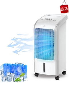 اشتري Desert air cooler with a large water tank with a capacity of 4 liters and a power of 80 watts في السعودية