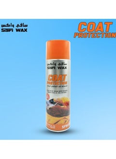 اشتري SAFI WAX SFW031 بخاخ حماية طلاء السيارة 500 مل بيج رملي، حماية طلاء السيارة في القيادة الصحراوية أو القيادة الطويلة في السعودية