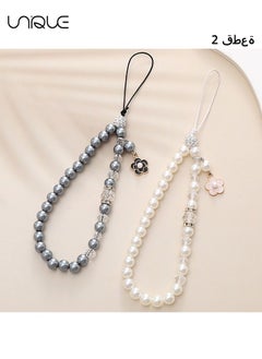 Buy 2Pcs Little Fragrance Pearl Mobile Phone Chain - Small Flower Pendant Mobile Phone Lanyard - Beaded Charm - Mobile Phone Camera Wallet MP3 MP4 iPod PSP Keychain for Women Wristband (White+Black) in Saudi Arabia