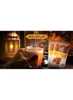 Buy Arabia Coffee Mix 2×1 Caramel - 12 sachet in Egypt