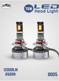 اشتري Car LED Head Light 9005 75W 12000LM 6500K Car LED Headlight With Cooling Fan System - 100 Miles في السعودية