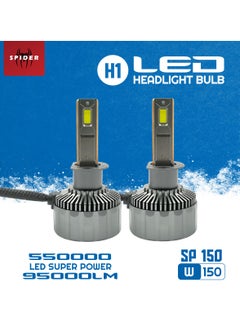 Buy Car LED Headlight Bulb H1 Canbus Car Head Light Bulb 550000 LED Super Power 95000LM SP150 W150 NEW SPIDER PLUS in Saudi Arabia