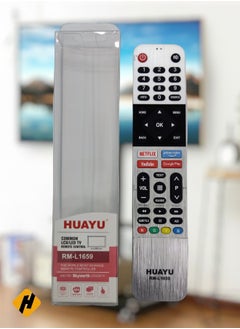 اشتري Skyworth Smart TV Remote | Replacement Remote Control For Skyworth Smart TV LCD LED Silver في السعودية