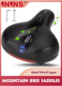 اشتري Bike Seat,Comfortable Wide Bicycle Saddle Memory Foam,Bike Saddle With Dual Shock Absorbing Rubber Balls And Reflective Strip,Mountain Road Cruiser Electric Stationary Bicycle Accessories في الامارات