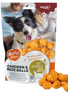 اشتري Meat Chicken & Rice Balls Snack For Dogs 180G في الامارات
