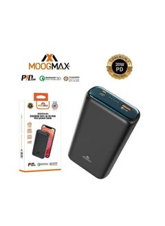 Buy Mini portable charger battery 20000 mAh in Saudi Arabia