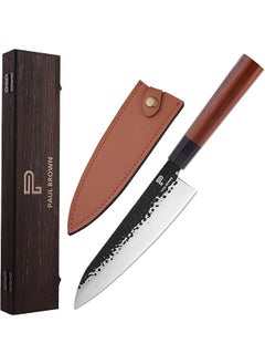 Buy BROWN® Chef Knife length 8 Inch Standard Series Made of 3 layer 9CR18MOV Clad Steel Ergonomic Wooden Octagon Handle PB0032-0032 in UAE