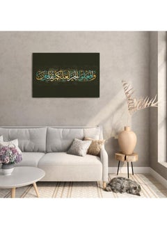 Buy And do good deeds that you may succeed Printed on canvas wall art in Egypt