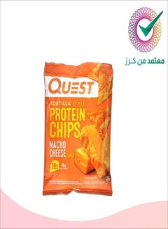 اشتري Quest Nutrition Tortilla Style Protein Chips Nacho Cheese في السعودية