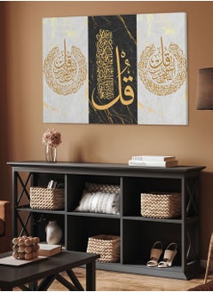 Buy Framed Canvas Wall Art Stretched Over Wooden Frame with islamic Quran Surah Al-Ikhlas and Al-Mu'awwidhatayn Painting in Saudi Arabia