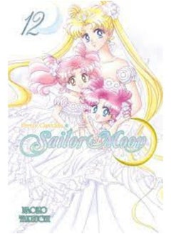 Buy Sailor Moon 12 in Egypt