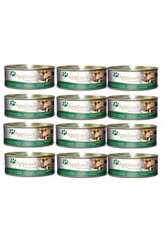 اشتري 12Pc Natural Tuna with Seaweed Cat Wet Food Tin 156g في الامارات