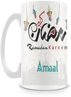 اشتري Ramadan Design Mug - Amaal print_3117 في مصر