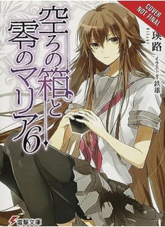 Buy The Empty Box And Zeroth Maria, Vol. 6 (Light Novel) in UAE