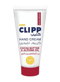 Buy Hand Cream Coco Butter & Almond Oil 75ml in UAE