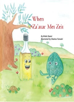 اشتري When Zaatar Met Zeit by Farouki, Shaima - Shami, Wafa Paperback في الامارات